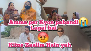 Amma Ne Kya Kaha😭 Khud Ko to video banane ki ijaajat bhi nahin 😡farooqyaseen family Vlogs [upl. by Andree]