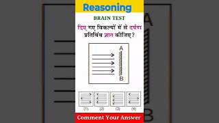 Reasoning  Verbal reasoning  Gk  Current affairs viral viralreels ssc india reasoning [upl. by Enialed]