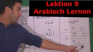 ARABISCH Lesen und Schreiben SCHNELL und EINFACH mit Maro Lektion 9 [upl. by Paula253]