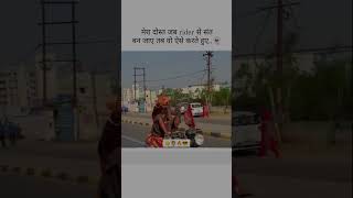 ider se संत…r2s round2saran prank comedy funnymemes viral trending funny reel explorepag [upl. by Daveen213]