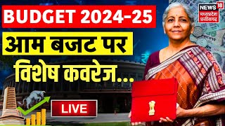 🟢Budget 2024 LIVE  Aam Budget पर देश को Nirmala Sitharaman से बड़ी उम्‍मीद लाइव PM Modi  Top News [upl. by Dlorrej]