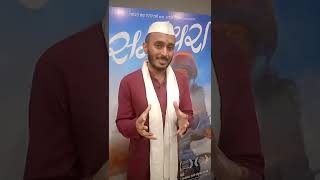 Samayra  Marathi Movies Music Director Nihar Shembekar Shorts [upl. by Yarahs]