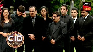 Abhijeets Betrayal  CID  Special Cases  24 Feb 2024 [upl. by Alleinnad171]