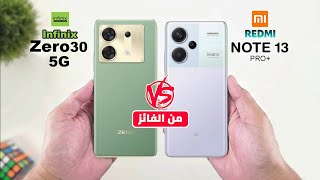 اعرف الفرق  Xiaomi Redmi Note 13 Pro VS Infinix Zero 30 5G  راس براس [upl. by Lyon]