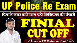 UP Police Cut Off 2024  UPP Cut Off 2024 By N S Chauhan Sir [upl. by Eenehs]