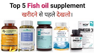 Top 5 Fish oil supplement 💯🔥 खरीदने से पहले देखलो। 👍 [upl. by Monetta919]