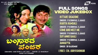 Bangarada Panjara  Video songs Juke box  DrRajkumar  Aarathi [upl. by Honey]