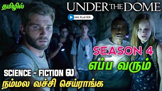 Under the dome season 4 update in TamilUnder the Dome Season 4 updateUnder the Dome web series [upl. by Watkin]