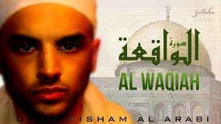 Surah Al Waqiah  Omar Hisham Al Arabi سورة الواقعة  عمر هشام العربي [upl. by Aliam267]