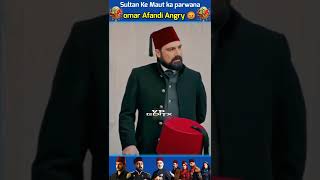 Sultan Abdul Hameed best moments 💞 Sultan Abdul Hameed golden words ❣️sultan viralpayitahtetitx [upl. by Harahs]