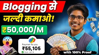 How To Make a Website  Earn ₹50000month💰 Top 5 MoneyMaking Methods for Students Using ChatGpt [upl. by Ehrsam]