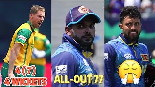 Anrich Nortje Bowling Sri Lanka Allout 77  Anrich Nortje 4 Wickets vs Sri Lanka 😱 [upl. by Acimehs]