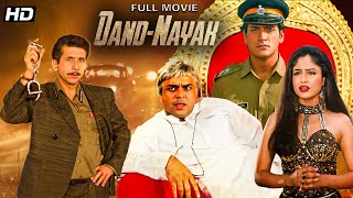 Dandnayak 1998  Action Thriller Hindi Movie  Naseeruddin Shah Shilpa Shirodkar Ayesha Jhulka [upl. by Carrelli]