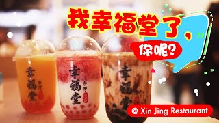 Taiwanese Bubble Tea  Xing Fu Tang  SS15 Subang Jaya [upl. by Mildred232]