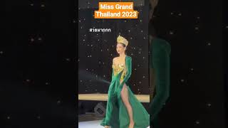 Miss Grand Thailand 2023  Engfa Waraha [upl. by Orlene632]