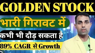 Best Stock To Buy Now I High Growth Stock l Long Team Investment [upl. by Tigram337]