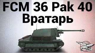 FCM 36 Pak 40  Вратарь [upl. by So984]