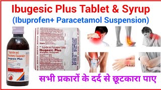 Ibuprofen and Paracetamol Suspension ll Ibugesic Plus ll Ibugesic Plus syrup ll Pharma lectures ll [upl. by Eniawd344]