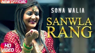 Sanwla Rang  Full Video  Sona Walia  Desi Routz  Maninder Kailey  Latest Punjabi Song 2017 [upl. by Agostino]