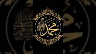 Darood un par slam un par yei kehna islamic allah naat newnaat allahuakbar [upl. by Phillane146]