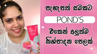 PONDS Bright Beauty Range [upl. by Neal]