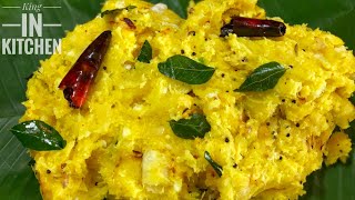 Kappa Puzhukku  Amazing Recipe With Tapioca  Nadan Kerala Style [upl. by Ludlew850]