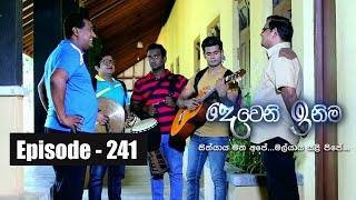 Deweni Inima  Episode 241 08th January 2018 [upl. by Wivinia833]