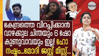 എന്റെ പറങ്ങിയണ്ടി മുത്തപ്പാ [upl. by Olpe]