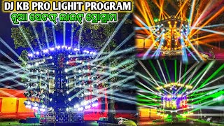 DJ KB PRO SOUND NEW LIGHTS PROGRAM VIDEO BY ODISHA DJ [upl. by Susi]