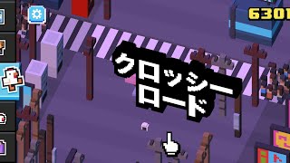 Crossy Road  Onigiri [upl. by Cullin65]