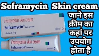 Soframycin Skin Cream का इस्तेमाल और संपूर्ण जानकारी हिन्दी में sofrmycine skin cream use in hindi [upl. by Allina]