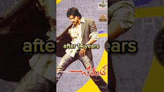 Ram charans rare record broked after 14 years tollywoodnews telugumovies ytshorts shorts [upl. by Atener152]