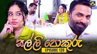 SALLI POKURU  EPISODE 128  සල්ලි පොකුරු  02nd January 2024 [upl. by Etam]