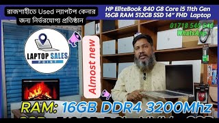 HP EliteBook 840 G8 Core i5 11th Gen 16GB RAM 512GB SSD 14″ FHD Laptop laptop Sales point Rajshahi [upl. by Maris]