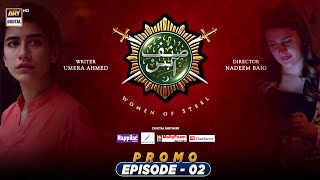 Sinf e Aahan Episode 2  Promo  ARY Digital Drama [upl. by Dodge]