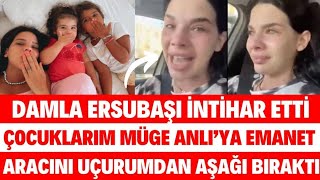 SİHİRLİ ANNEM TUĞÇESİ DAMLA ERSUBAŞI ÖLMEDEN ÖNCE SON SÖZLERİ ÇOCUKLARA MÜGE ANLI BAKSIN SEDA SAYAN [upl. by Foscalina809]