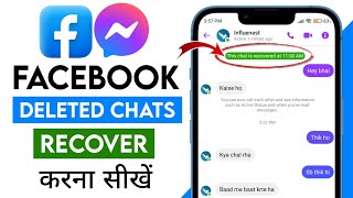 Facebook Messenger Chat Delete Recovery 2024  Facebook Delete Message Recovery kaise kare [upl. by Trakas337]