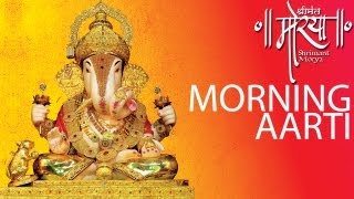 Shrimant Dagdusheth Ganpati Aarti  Morning Aarti  श्रीमंत दगडूशेठ गणपति [upl. by Brick]