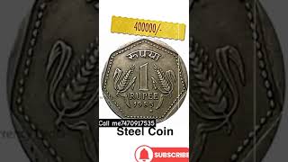 ₹1 रुपए H mint 1885 का कीमत जानिए 💯✅ [upl. by Imeon292]