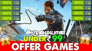 அருமையான Under ₹99 Games Steam Autumn Sale 2024 🔥தமிழ் [upl. by Damle]