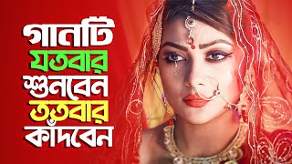 আপনার জীবনের শ্রেষ্ঠ কষ্টের গান একা শুনুন  Bangla Sad Song 2023  Viral Santo  Official Song [upl. by Dhiman183]