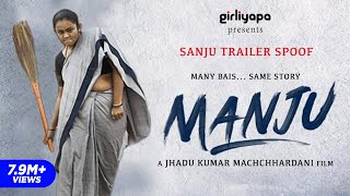 Manju  Kahani Ek Bai Ki  Sanju Trailer Spoof  Girliyapa Unoriginals [upl. by Lladnew]