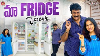 మా Fridge Tour  Haritha Jackie Fridge Tour  Haritha Jackie  Haritha Jackie Vlogs  Strikers [upl. by Marthe571]