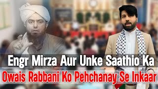 Engr Mirza Ka Saath Bethnay Se Inkaar  Owais Rabbani Ko Pehchananay Se Inkaar  26 Nov  Jehlum [upl. by Esinwahs]