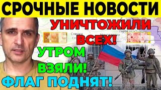 СВОДКА 14Ноября свежие новости Что происходит прямо сейчас [upl. by Anilave412]