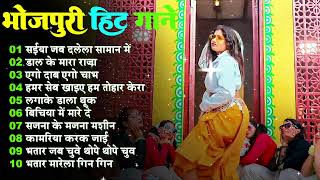 Top 15 hits भोजपुरी गाने Lagan Special चटकदार गाने Ankit Akela Bhojpuri Arkestra New Song 2024 [upl. by Spada941]