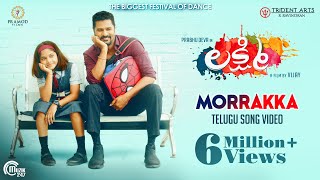 Lakshmi  Morrakka Telugu song video Prabhu Deva Aishwarya Rajesh Ditya  Vijay Sam CS [upl. by Astrix]