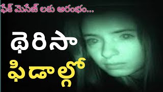 FAKE MESSAGES MYSTERY  TERESA FIDALGO IN TELUGU  HISTORY  FIDALGO GHOST IS TRUE SAMAHARAM [upl. by Kleiman]