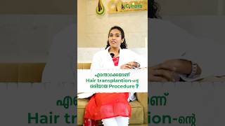 Hair Transplantation ചെയ്യാൻ ഉദ്ദേശിക്കുന്നവരാണോ നിങ്ങൾ എങ്കിൽ ഈ video നിങ്ങൾക്കുള്ളതാണ്✨ [upl. by Millicent12]