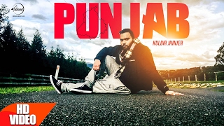 Yaad Punjab Di Aundi Ey  Full Video  Kulbir Jhinjher  Latest Punjabi Song 2017  Speed Records [upl. by Moorefield]